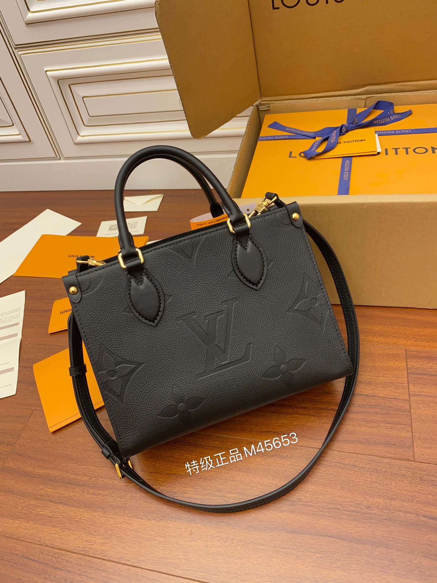 LV Shopping Bags